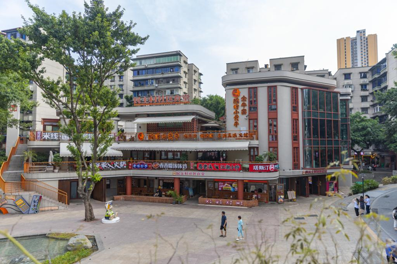 這是2024年9月23日拍攝的重慶市九龍坡區(qū)謝家灣街道民主村社區(qū)食堂。 